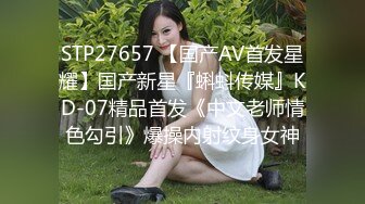 STP30969 ?御姐女神? 最新极品推特网红尤物女神▌桥本香菜▌补习老师2 美腿淫丝足交纯享版 玉足骚语调教挑逗榨精 VIP0600