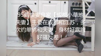 【影片名称】：巨乳美眉深喉吃鸡啪啪 在家沙发被小哥无套输出 操了粉穴再爆菊花 内射