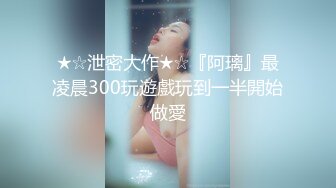 国产AV清纯女神【金善雅】AV 下海直播，紫薇啪啪不断【30v】 (5)