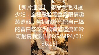 《硬核?重磅极品》真枪实弹折磨凌辱女奴！推特长春SM大神【万磁王】私拍性福日记~各种啪啪调教露脸高颜反差婊