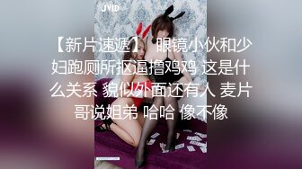 女仆装长发女神女友，和猥琐头套男友日常性爱，蝴蝶逼很干净