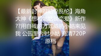 《哥哥我卖身还债》两个欠网贷美女人体寿司和大款粉丝3P啪啪