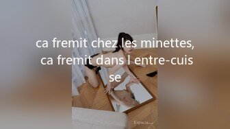 ca fremit chez les minettes, ca fremit dans l entre-cuisse