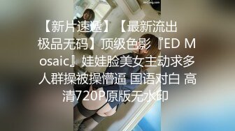 2021四月新流出国内厕拍大神潜入商场女厕偷拍突然闯入系列长靴美眉痔疮有点严重