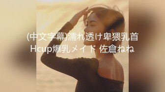 星空传媒XKTC085妩媚少妇被高中同学操到高潮