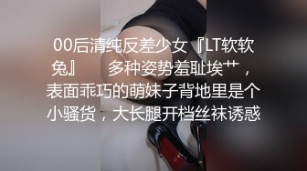 清纯系18小虎牙萌妹”爸爸快用JB操我”年龄不大骚话很多，撩起短裙无毛一线天