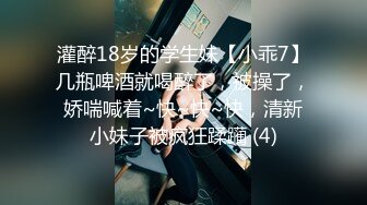 麻豆传媒旗下女优「苏畅」OF性爱教程&大尺度生活私拍&AV拍摄花絮 清纯白虎反差小淫女 (2)