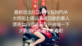 【绿帽淫妻大奶少妇】背着老公家里偷情，少妇屁股是真大真会骑