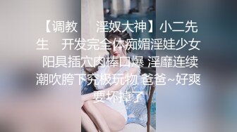 【新片速遞】操漂亮美眉 舒不舒服 舒服 喜欢打你屁屁吗 喜欢就要用力抽 屁屁都打红了