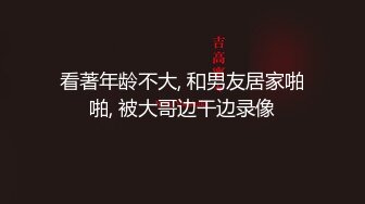 发现性感短裤小姐姐抚摸修长美腿舌吻调情69姿势口交扣穴