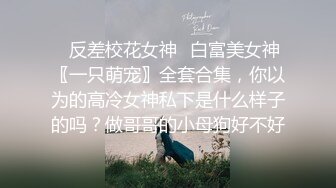 邪恶的房东偷窥俩嫩妹儿洗澡