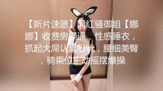 《顶级波霸炸裂》露脸女神究极泄密！推特23万粉无敌巨乳美女【板烧鸭鸭】666高价私拍，奶炮口交啪啪有钱人玩物