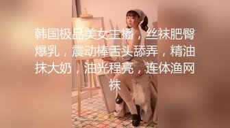 颜值和身材都很不错的极品妹子全程露脸激情大秀，揉奶玩逼性感诱惑，骚穴特写道具抽插，呻吟可射精彩别错过