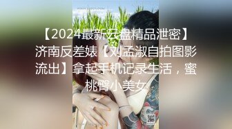 《云盘高质☀️泄密》极品娇小身材清爽短发推特网红小美女【玥玥】不雅私拍，道具紫薇被大鸡巴炮友各种输出 (5)