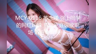 贫乳淫荡女大生的洋肠春梦…