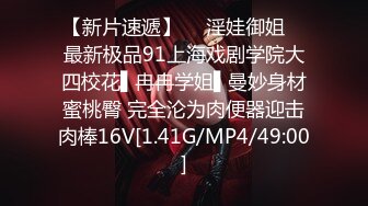 步行街跟随偷窥跟男友逛街的短裙美眉 你们秀恩爱 我看小内内 骚逼卡的真紧