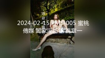 精东影业JDYP014约女逼淫-米娅