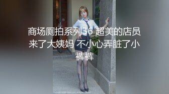 星空传媒最新出品XK8190 真实改编：酒托女惨遭报复凌辱气质美女夏小可