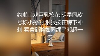 最新流出福利，NTR骚妻性感极品崇黑讨黑BBC女神【爱已婚少妇】私拍，被黑驴屌花式爆肏3P生猛，国屌已经满足不了 (8)