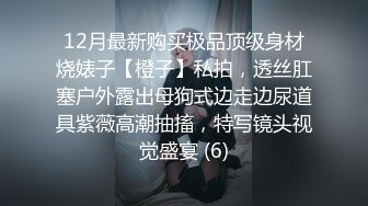 性感美教师被骑在床上疯狂无套输出✿最后射在黑丝淫脚上！浪叫不断！欲求不满！这种极品尤物简直不要太极品