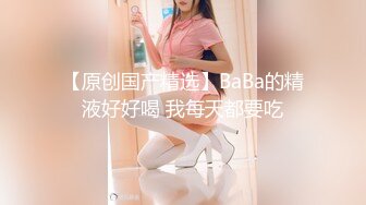 [原創錄制](sex)20240118_粉嫩馒头一线天