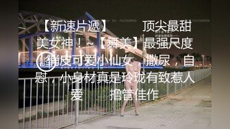 ✨妖娆魅惑女神✨长腿气质尤物御姐女神动漫cos，魔鬼身材女神多体位蹂躏爆草，极度淫骚疯狂榨精