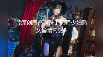 超人气虐调女神【MINI】金主定制特别版，蕾丝白袜萝莉靴