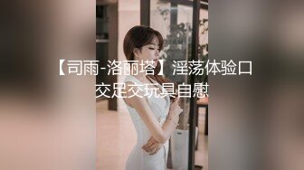 《贵在真实反差淫妻》顶级绿帽刷锅狠人 完美S级身材极品女神眼镜教师人妻【ZM宝儿】私拍，调教成母狗3P紫薇白浆特多原版