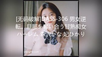 【牡丹花下寻欢】新晋老哥两男一女3P，风骚小少妇