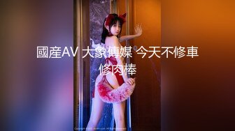 《顶级?重磅?无水速递》万人求档推特OnlyFans清纯邻家妹【Alaniris】不雅私拍~人瘦奶大多人轰趴听她叫声就硬非常反差