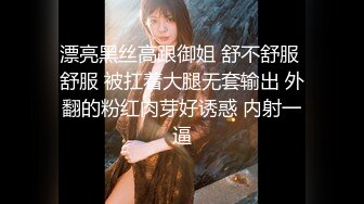 《顶流✅网红泄密》露脸才是王道！颜值天花板极品奇尺巨乳高冷女神【池林】私拍，人形玩偶极其罕见的身材，自慰揉奶各种淫荡 (3)