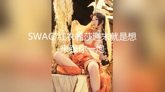 推荐爆款‖背着女朋友和男人约炮,大粗屌插进男人的紧屄里,疯狂抽插,操男人真他妈爽