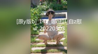 【自整理】Neighbours Girl  和西装男的第一次肛交 我高潮了  最新视频合集【NV】 (47)