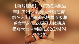 《顶流✿网红泄密》贵圈万人追踪OnlyFans可盐可甜百变女神【马苏儿】私拍，蜂腰蜜桃臀粉红蜜穴各种COSER啪啪啪