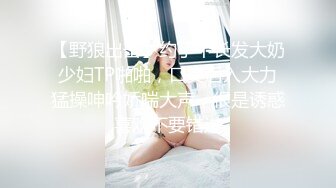 MDX-0125美艳熟女卖身行销术-苏语棠