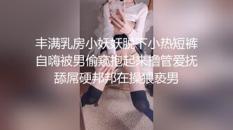 淫荡的姨妈总是诱惑我之晚上调教淫荡姨妈