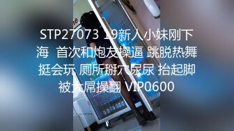 男友无法满足粉鲍家教老师  找了3个大吊男轮番疯狂输出后潮吹了 (1)