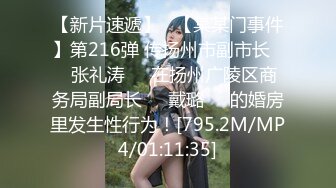 STP32247 麻豆传媒 MCY0230 屌丝尾随强上心仪女同事 李蓉蓉 VIP0600