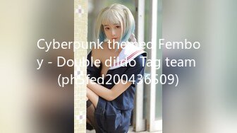 Cyberpunk themed Femboy - Double dildo Tag team (ph5fed200436509)