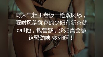 露脸泄密，邻家乖乖女眼镜妹【小芸】高价定制私拍，没了纯只剩下欲，裸舞丝袜诱惑啪啪内射 (16)