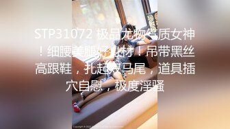 【重金购买OnlyFans福利资源】▶▶极品网红国产福利姬ღ下面有跟棒棒糖ღ〈NO (1)