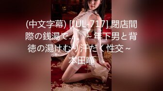 风俗娘 痴女化教育 白丝袜吊带性感套装