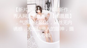 新婚妻子酒店服侍两名异性