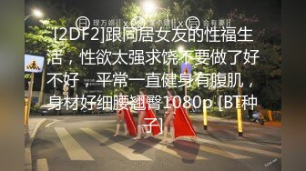   淫妻 爽不爽 骚逼 是不是不戴眼罩有点害羞 表情就是答案 上下嘴齐插超爽