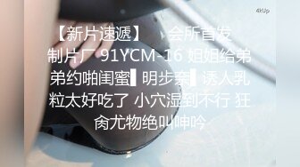 STP25889 新人圆脸极品尤物，说话嗲嗲的透明睡衣诱惑十足，牛奶湿身骚气无限