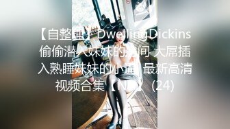 酒店开房调教大二学妹 漏网情趣内衣屁股被打的通红 好听话