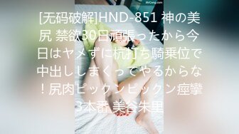 STP27607 顶级女神超级丝袜控180大长腿女神▌苹果▌我的室友 第八篇 黑丝女仆骚丁小穴湿淋淋 肉棒塞满激怼爆射