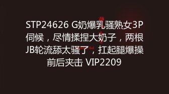 风骚眼镜御姐苏苏 紫薇 喷水 喝淫水 口活3P啪啪 母狗调教刺激2 (1)