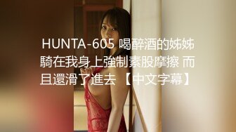 天花板级约炮大神『wanghangyuu798』流出，约啪各路顶级女神，别人眼中的女神在金主面前是多么下贱淫荡 下 (9)