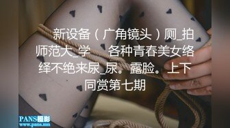 【极品女神??精品推荐】唯美色影师抖叔御用嫩模Ada大尺度私拍流出『此女只应天上有 人间谁配操一回』高清720P原版